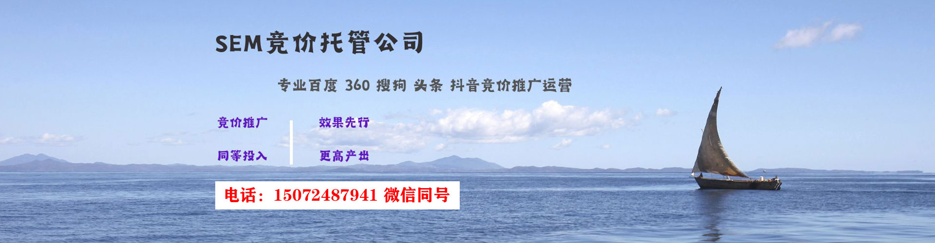 绵竹信息流广告