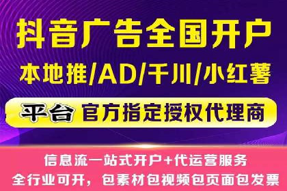精准营销的秘诀：百度竞价广告的投放策略与效果