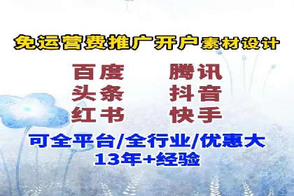 百度竞价广告：案例分析，教你如何精准投放